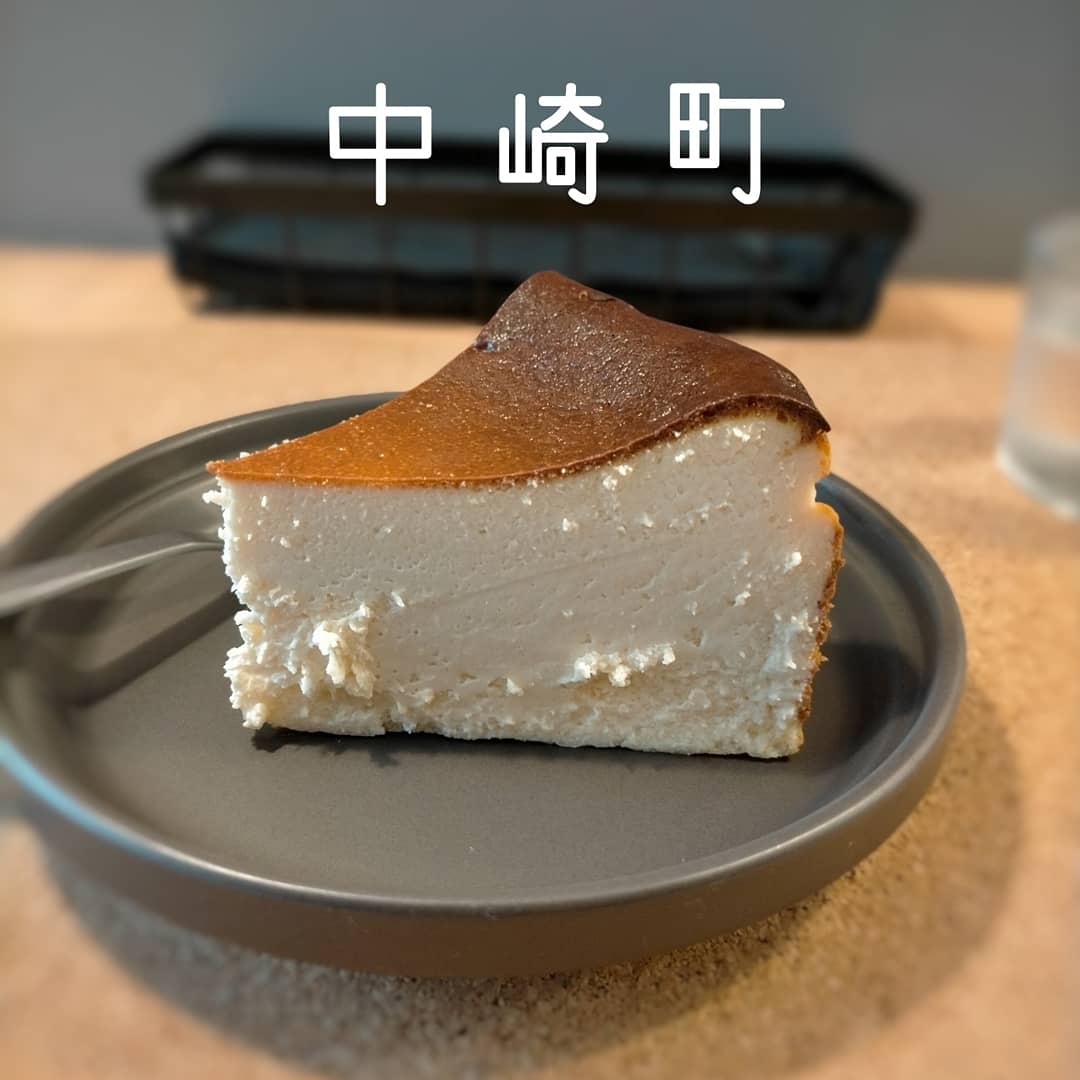 秘密にしておきたいぐらい とても美味しく感じたバスクチーズケーキ がある 先月中崎町に出来た Nico さん とろほろな食感で甘さも絶妙 1カットが結構大きいのに500円 ホール売りもされています 店内もカウンター席が多く落ち着く感じです コーヒーも美味しい 秘密にしておきたいぐらい とても美味しく感じたバスクチーズケーキ がある 先月中崎町に出来た Nico さん とろほろな食感で甘さも絶妙 1カットが結構大きいのに500円 ホール売りもされています 店内もカウンター席が多く落ち着く感じです コーヒーも美味しい
