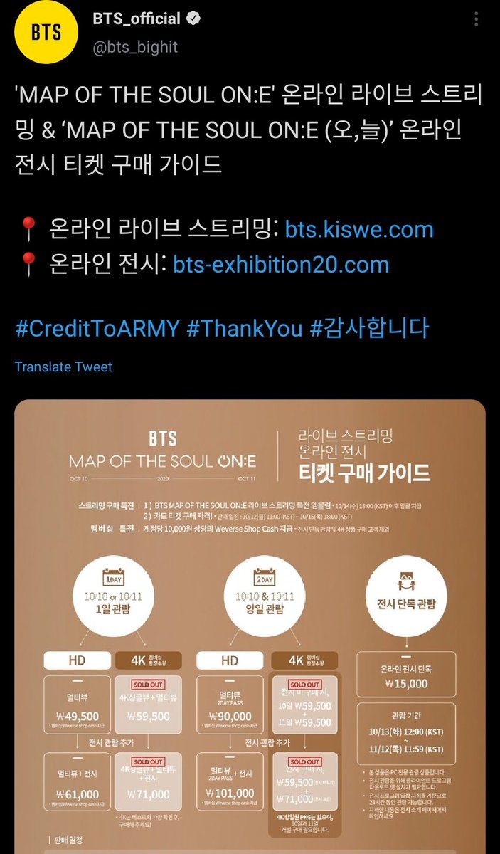 tanseok's tweet photo. the #CreditToARMY is taking me out😭 https://t.co/uUMsCzLybz