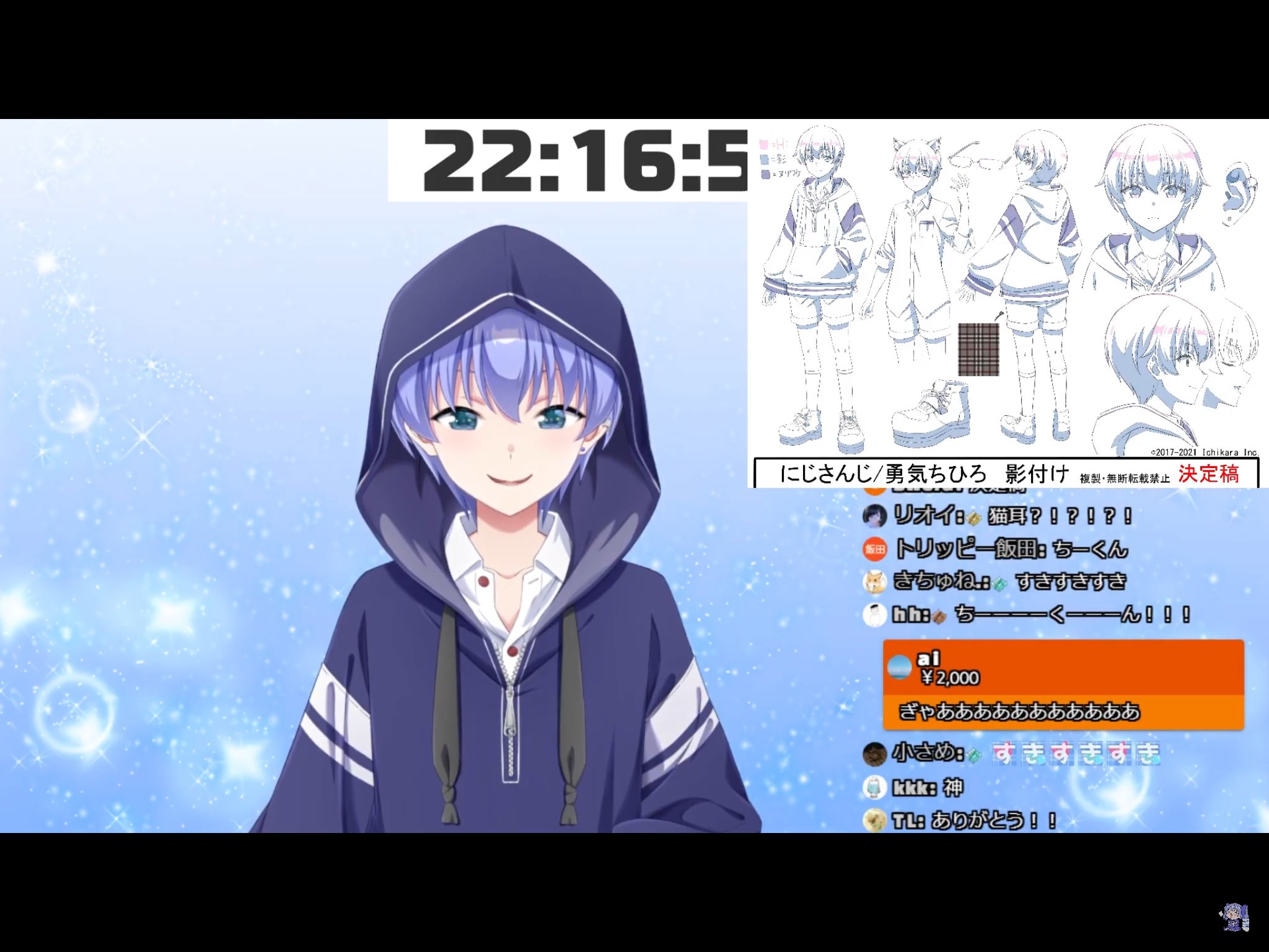 【とつぽ】勇気ちひろ　グッズ　まとめ売り にじさんじ 勇気ちひろ 誕生日グッズ＆ボイス(2021) B2