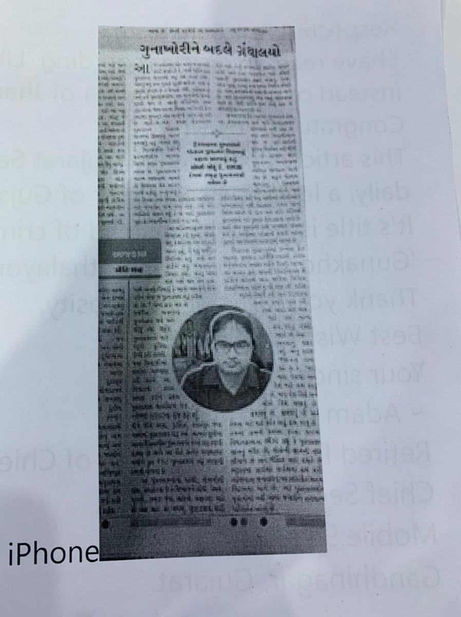 arvindalism's tweet photo. Just read this article. Proud of you @faiz_IAS. Seems your work finds appreciated in Gujarati newspapers too. 

Roughly translated is the success story of control in crime by the introduction of libraries and reading habbit. Kudos https://t.co/Rke4CM80si