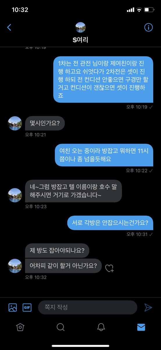 5gKmn's tweet photo. 뭐하자는건지 초대남 마인드가참
저번에 한번뵈고 셋이플만 진행못해서
미안해서 다시부르려니 마인드가 많이 바뀌셨네요 https://t.co/6hznqelfST