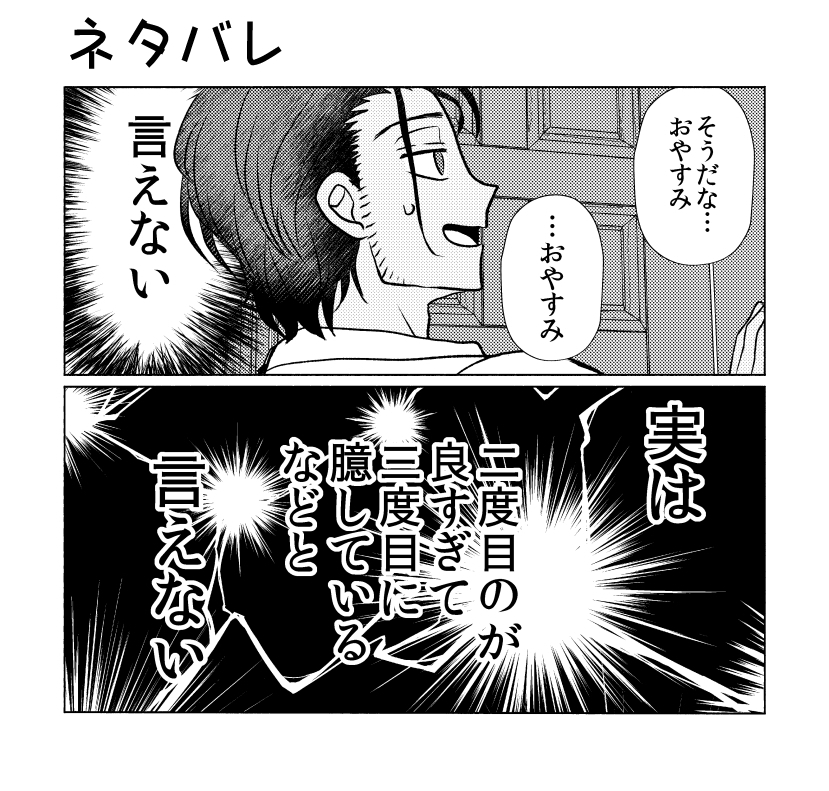 ロレクロ 