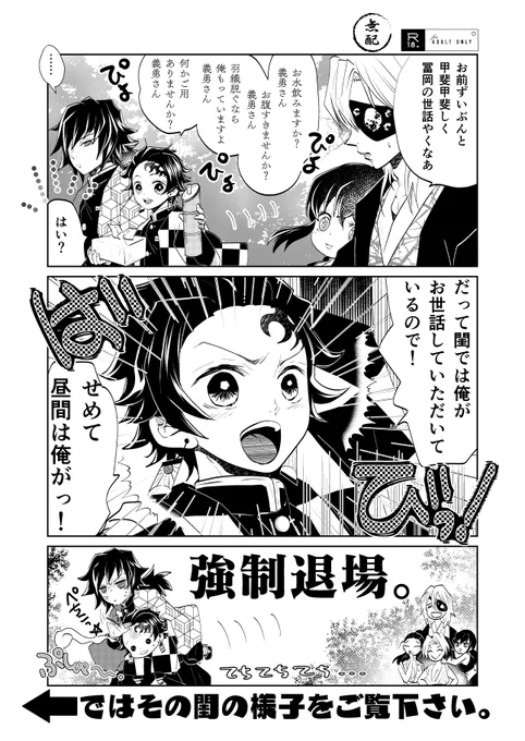 2021年5/16超日輪2021の無配の義炭本R18加筆修正したもの公開します。
これにちょっと書き足したらpixivのほうにもアップする予定です。 https://t.co/MouOQe9A5Y 