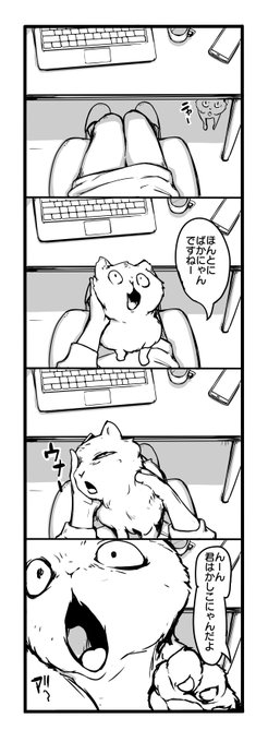 巨大ヒーロー習作漫画『ダイキング!』(8/8) 