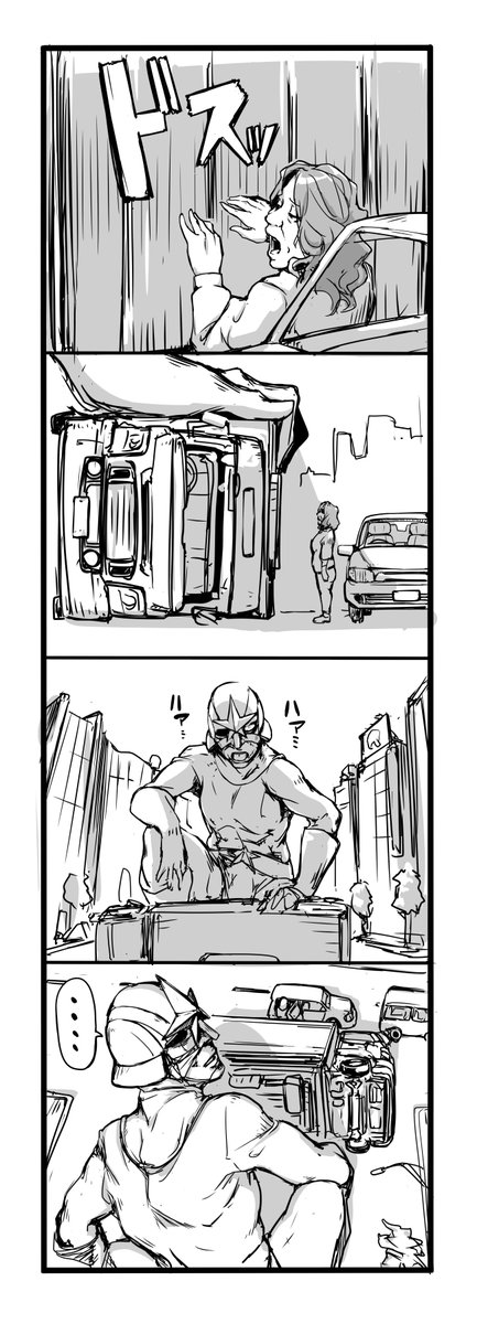 巨大ヒーロー習作漫画『ダイキング!』(4/8) 