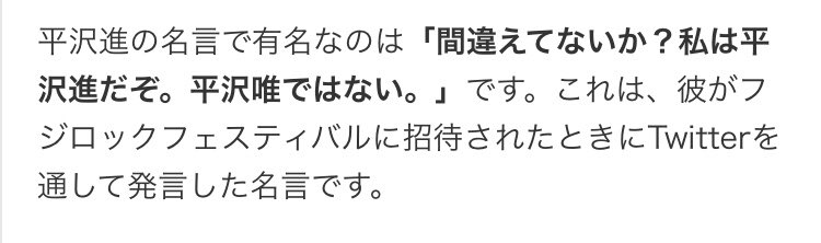 A List Of Kili3811 S Photographs And Videos Whotwi Graphical Twitter Analysis