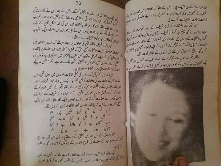 75Aig's tweet photo. کتے دے پتر اس ووٹ کی ہیرا پھیری کی وجہ سے ہی تو
بیرون ملک اثاثے بنا پایا

ورنہ تو ابھی بھی کسی کوٹھے کے باہر گاہک اندر بھیج کر کمیشن حاصل کر رہا ھوتا

#PTIOfficial #PTIGovernment #ECPexposed #DeepPockets #ECP_Deep_pockets #Pakistan
محکمہ زراعت
#مارخورز #محبت_مافیا #نماز_قائم_کرو https://t.co/c7u4ykC5ly
