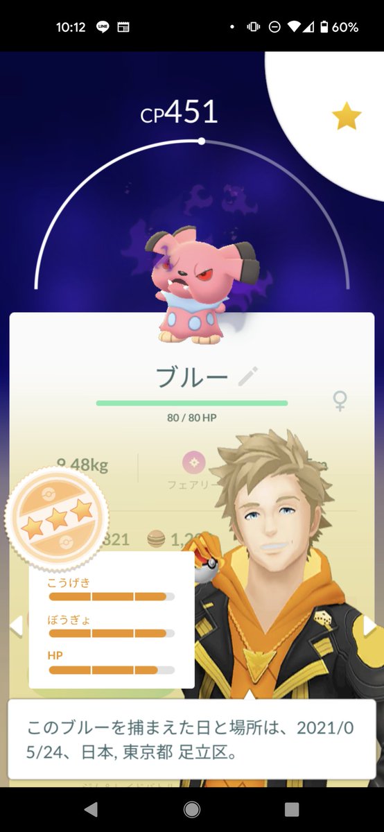 Tac ポケモン垢 こう からのこう ポケモンgo ブルー グランブル シャドウポケモン リトレーン Tac ポケモン垢 こう からのこう ポケモンgo ブルー グランブル シャドウポケモン リトレーン