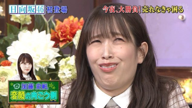 キャプテン X モノマネ Hotワード