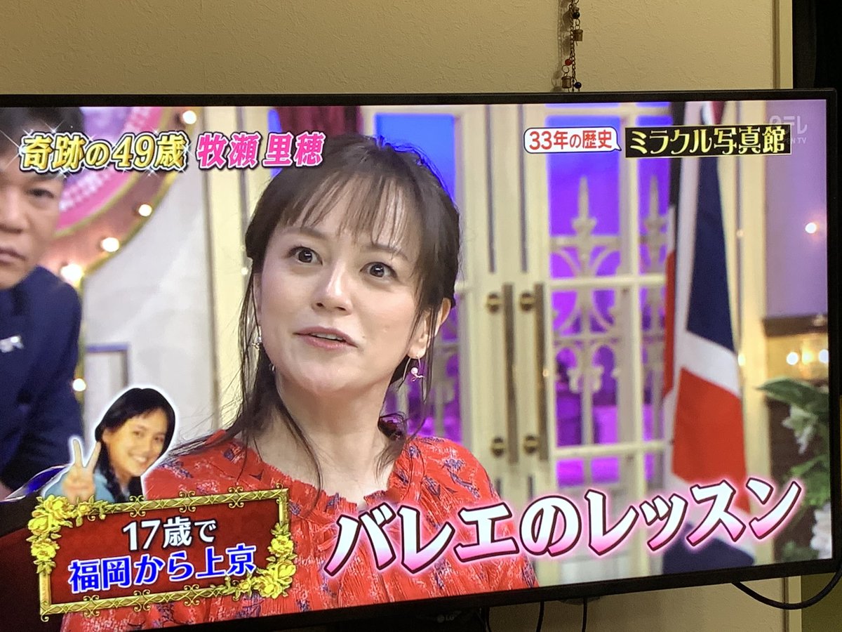 5月24日 しゃべくり007で 牧瀬里穂 が話題に 2ページ目 トレンドアットtv