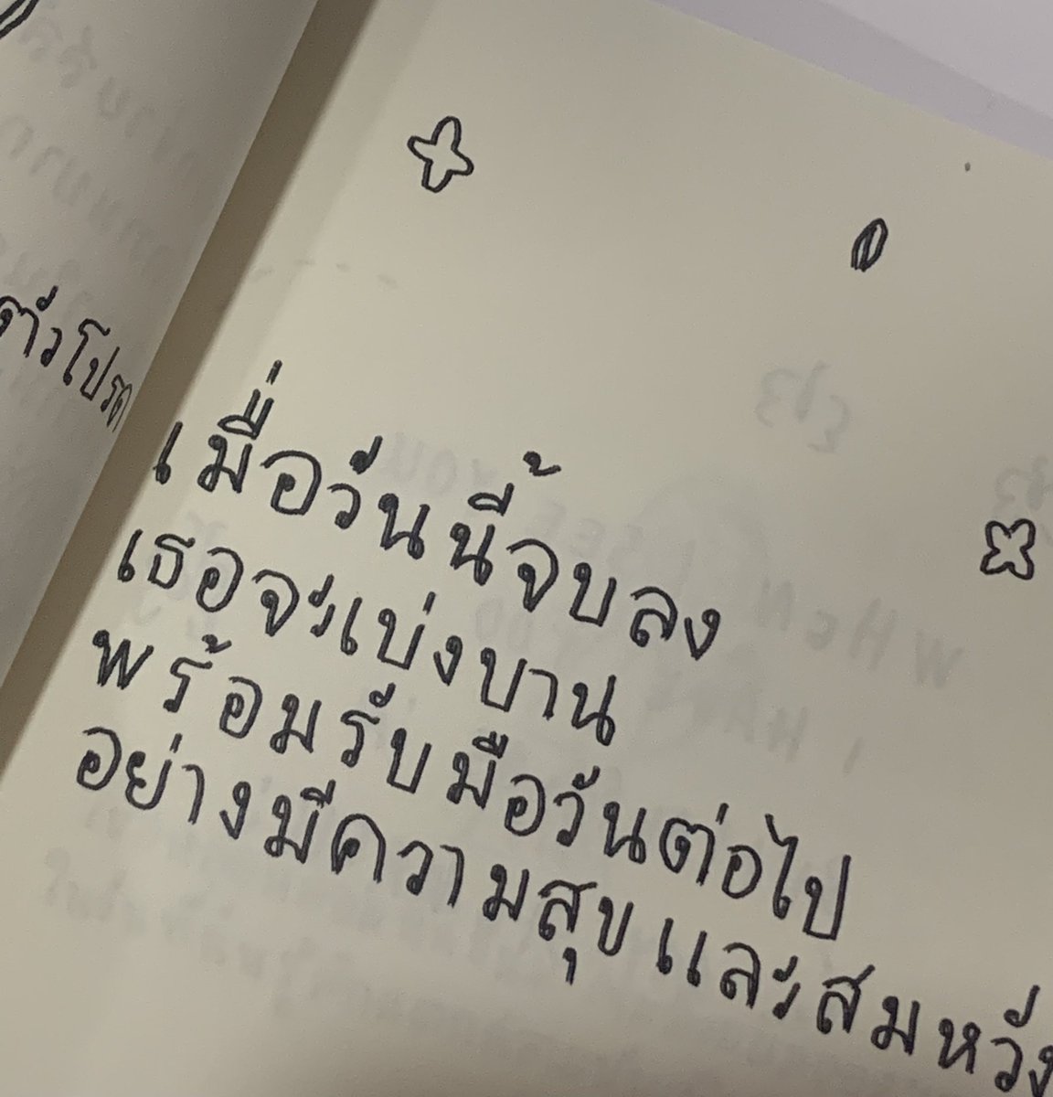 ًً (@2amloch) on Twitter photo 