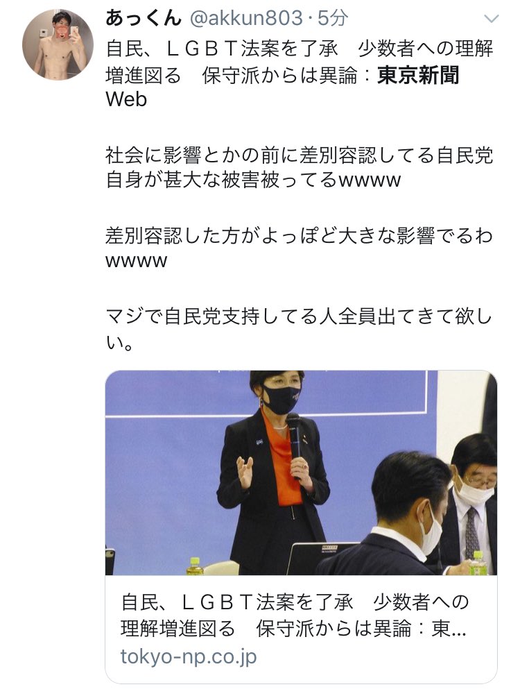 望月イソコ 望月イソコ