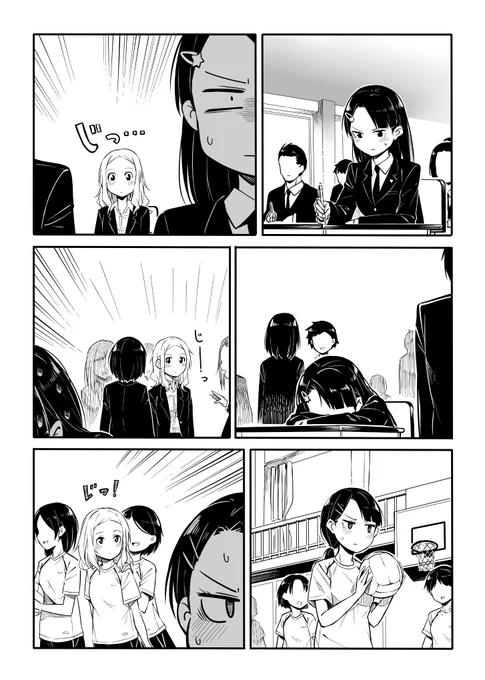 青がクールなんて誰が決めた!? その25(1/3) 