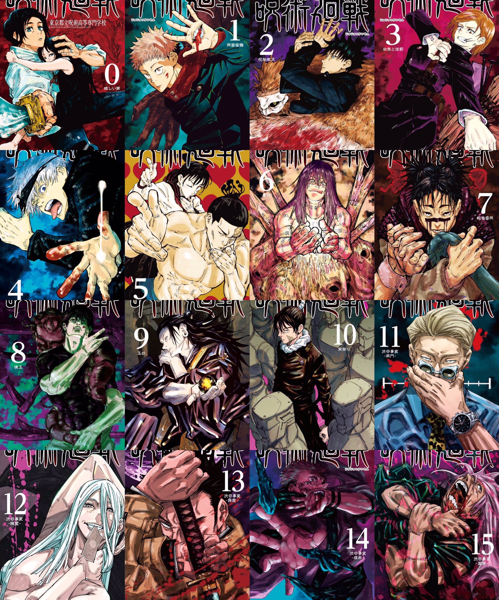 Jujutsu Kaisen Volume 20 From Jujutsu Kaisen By Gege, 47 OFF