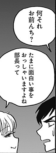 邦吉さんちの実家かこの劇場w >RT 