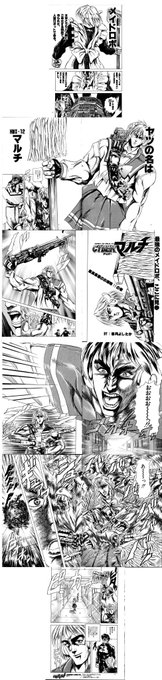 #最近フォローした方は知らない過去絵を晒す 
同人やり始め頃はこンなのばかり描いていました。 