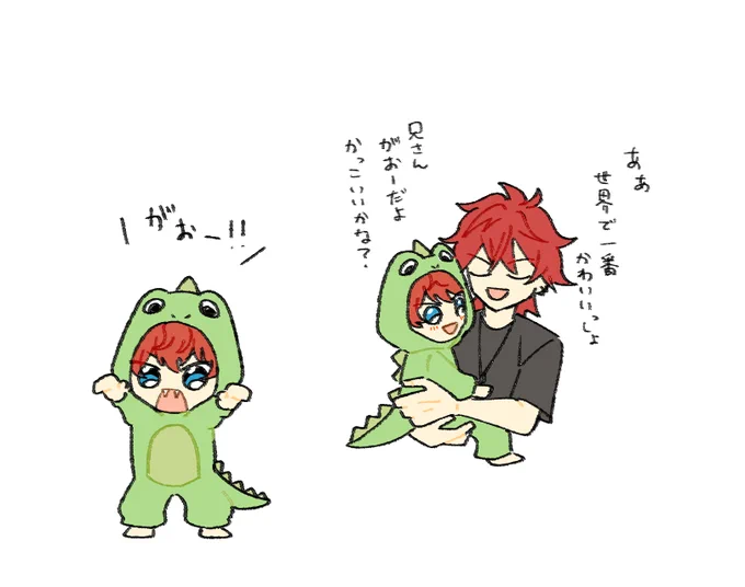 🦖 