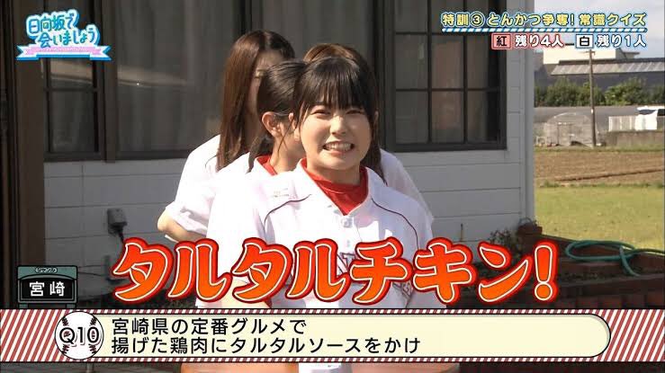 丹生ちゃんのタルタルチキンも、ひなあいで収まらない領域まできたね