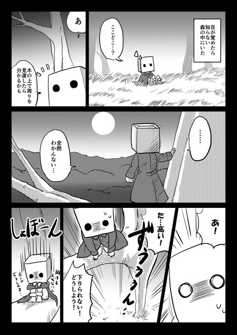 漫画の名シーンのtwitterイラスト検索結果 漫画の名シーンのtwitterイラスト検索結果