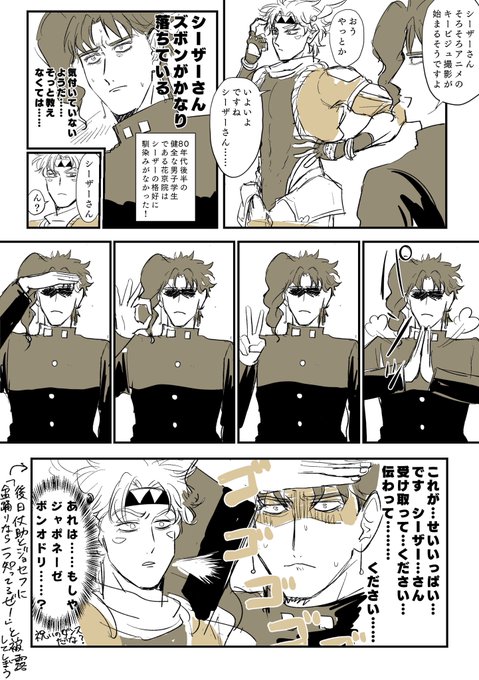 混部のtwitterイラスト検索結果 混部のtwitterイラスト検索結果
