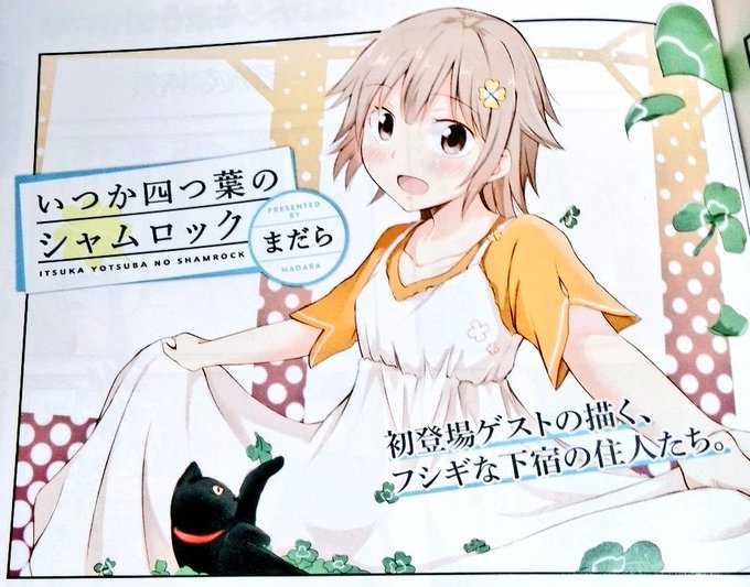 キャラットのtwitterイラスト検索結果 キャラットのtwitterイラスト検索結果