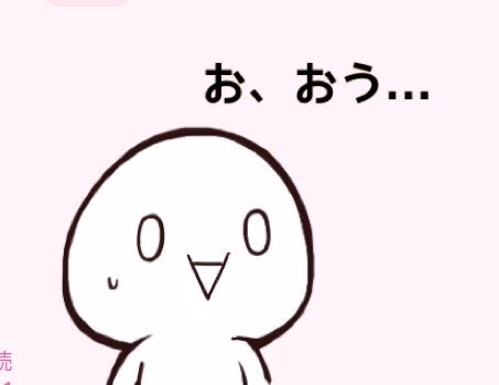 のぼぼん º º ただの顔文字 Akumarasi お おう 笑 ノ ゚ ゚ ヾ むにむに Twitter のぼぼん º º ただの顔文字 Akumarasi お おう 笑 ノ ゚ ゚ ヾ むにむに Twitter