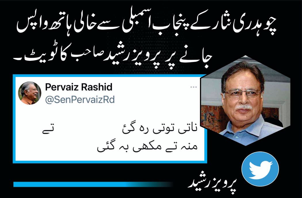 😢😢😢😢<a href="/SenPervaizRd/">Pervaiz Rashid</a>