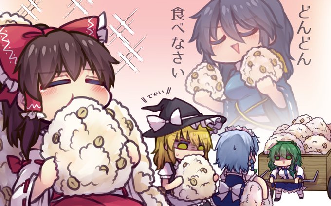 天狗のニギリメシ 