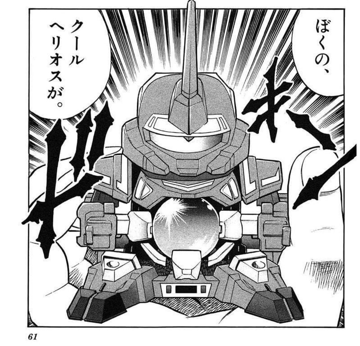 ケイネすけ on X: ケイネすけ on X: