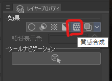 質感合成のtwitterイラスト検索結果 質感合成のtwitterイラスト検索結果