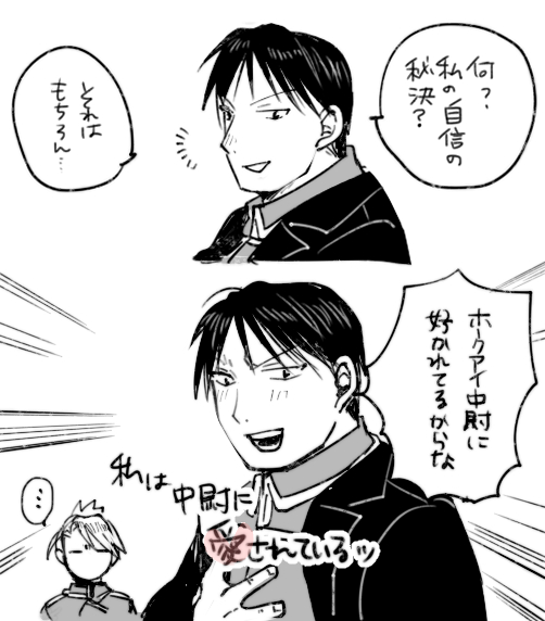 ∞に力が湧いてくるタイプの自信 