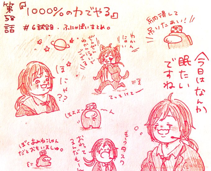 スナパイのtwitterイラスト検索結果