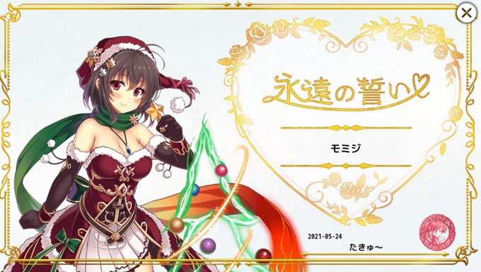 花騎士のtwitterイラスト検索結果 花騎士のtwitterイラスト検索結果