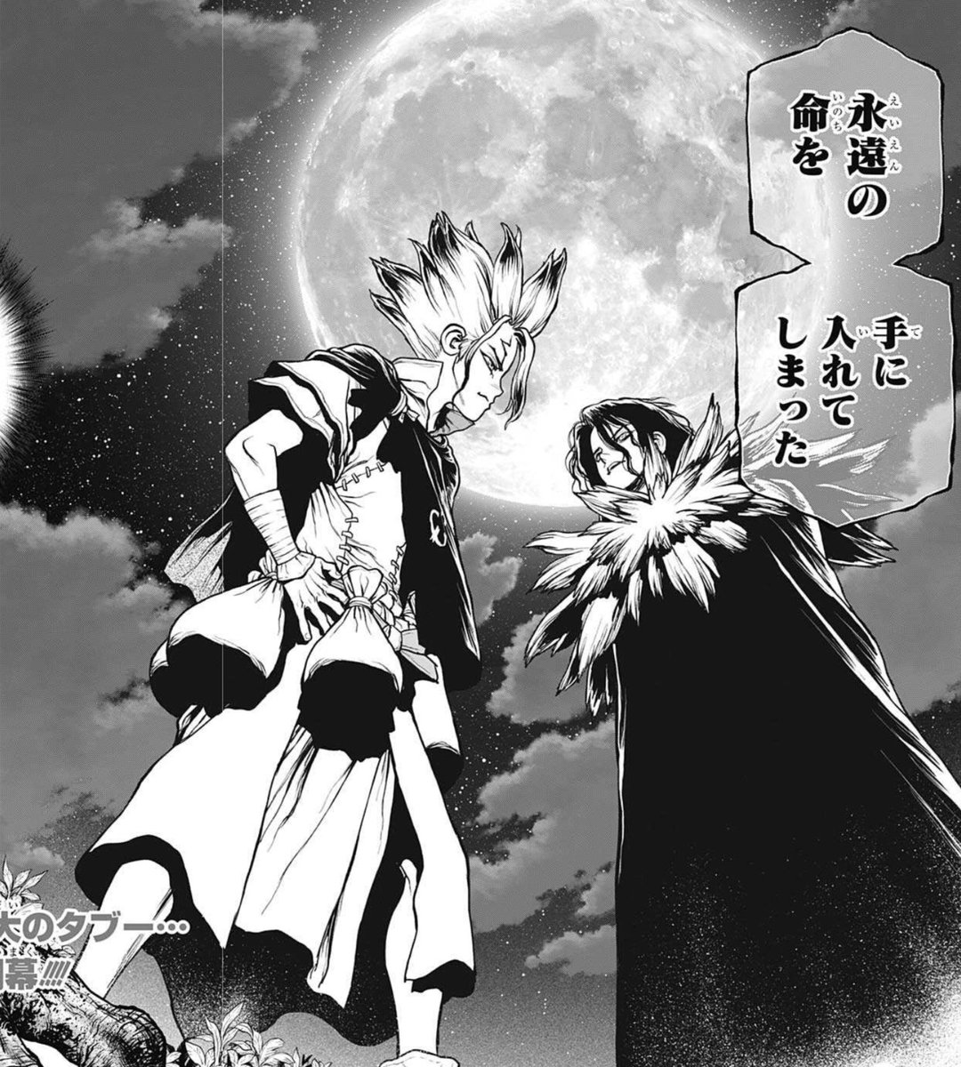 週刊少年ジャンプ 21年25号感想 Togetter 週刊少年ジャンプ 21年25号感想 Togetter