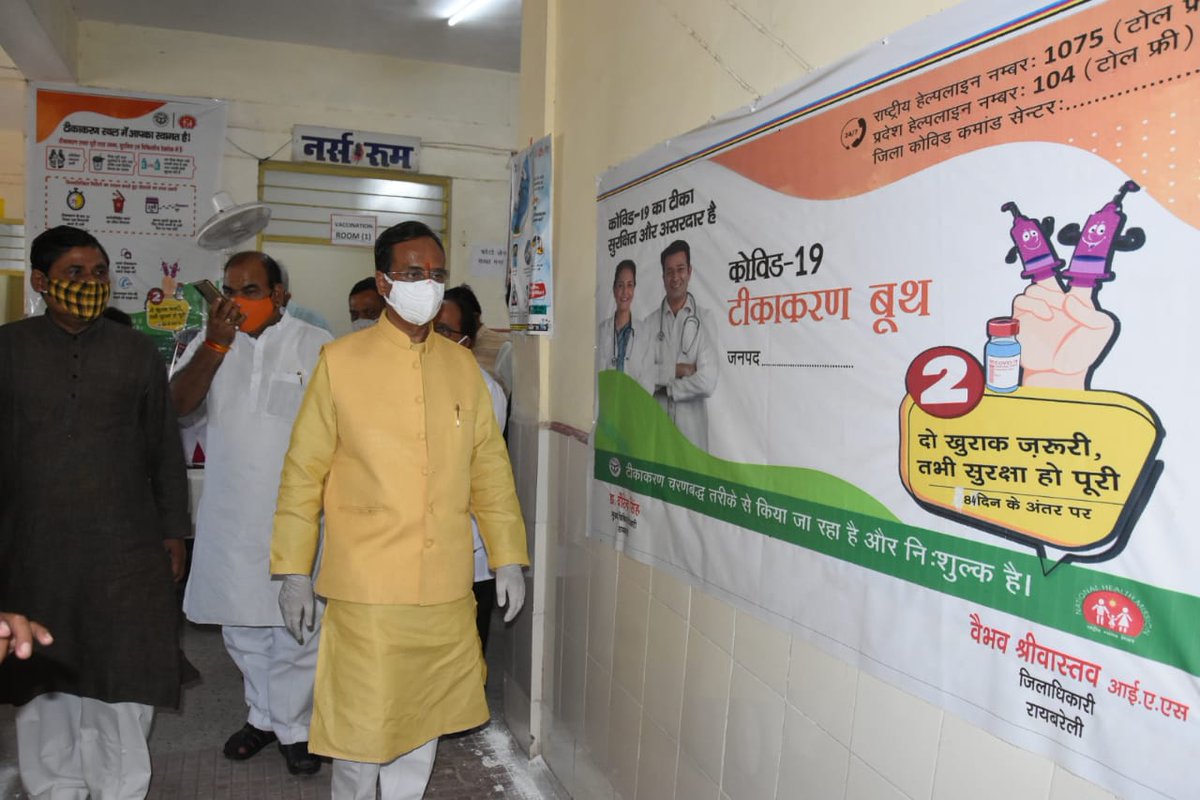 dmraebareli's tweet image. प्रदेश के उपमुख्यमंत्री/ जनपद के प्रभारी मंत्री डॉ दिनेश शर्मा ने बछरावां के समुदायिक स्वास्थ्य केंद्र में चल रहे कोविड-19 टीकाकरण की व्यवस्थाओं की जानकारी एवं टीकाकरण कराने वाले लोगों से कुशल क्षेम के बारे में पूछा तथा संबंधित अधिकारियों को उचित दिशा निर्देश दिए @UPGovt