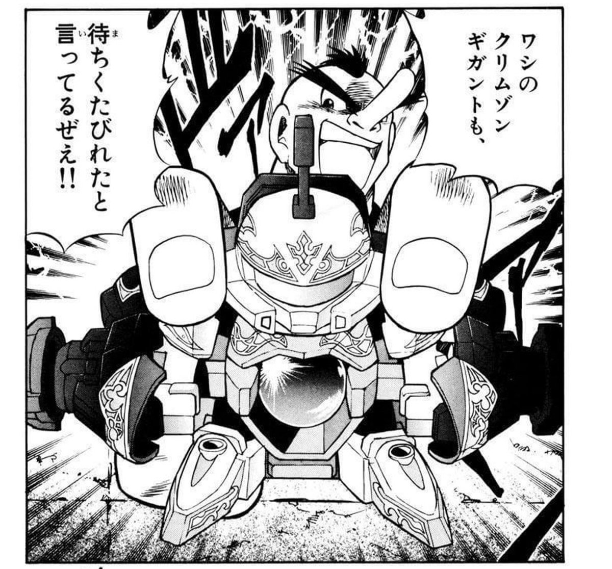 ケイネすけ on X: ケイネすけ on X: