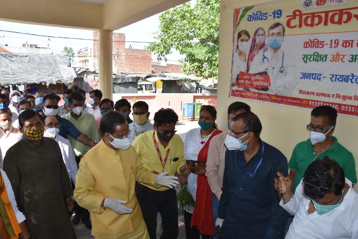 dmraebareli's tweet image. प्रदेश के उपमुख्यमंत्री/ जनपद के प्रभारी मंत्री डॉ दिनेश शर्मा ने बछरावां के समुदायिक स्वास्थ्य केंद्र में चल रहे कोविड-19 टीकाकरण की व्यवस्थाओं की जानकारी एवं टीकाकरण कराने वाले लोगों से कुशल क्षेम के बारे में पूछा तथा संबंधित अधिकारियों को उचित दिशा निर्देश दिए @UPGovt
