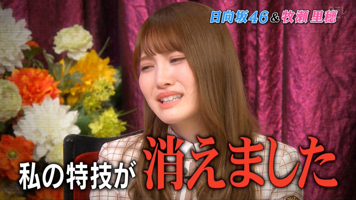 リラックスミントの二番絞り 日テレって本当に厳しいんだよな 勉強になります 視聴率から逆算した番組作りをするから 変な 演出ばかりになる 視聴率をどうすれば取れるのか を突き詰めていくと わざとらしい変な演出と 勢いだけの詰め込み編集になる