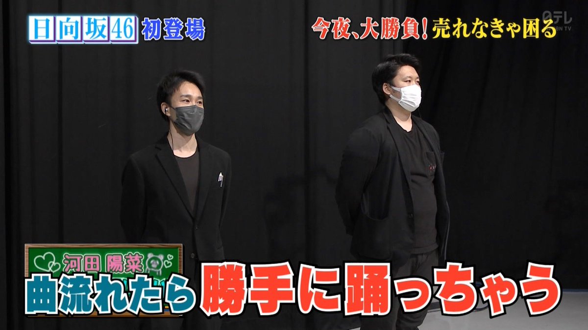 リラックスミントの二番絞り 日テレって本当に厳しいんだよな 勉強になります 視聴率から逆算した番組作りをするから 変な 演出ばかりになる 視聴率をどうすれば取れるのか を突き詰めていくと わざとらしい変な演出と 勢いだけの詰め込み編集になる