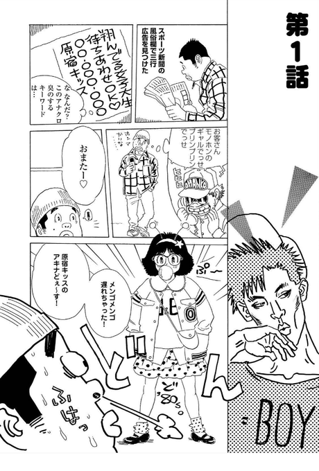 あれよ星屑のtwitterイラスト検索結果 古い順 あれよ星屑のtwitterイラスト検索結果 古い順