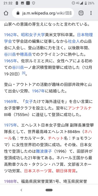 西村まさゆき S Recent Tweets 4 Whotwi Graphical Twitter Analysis