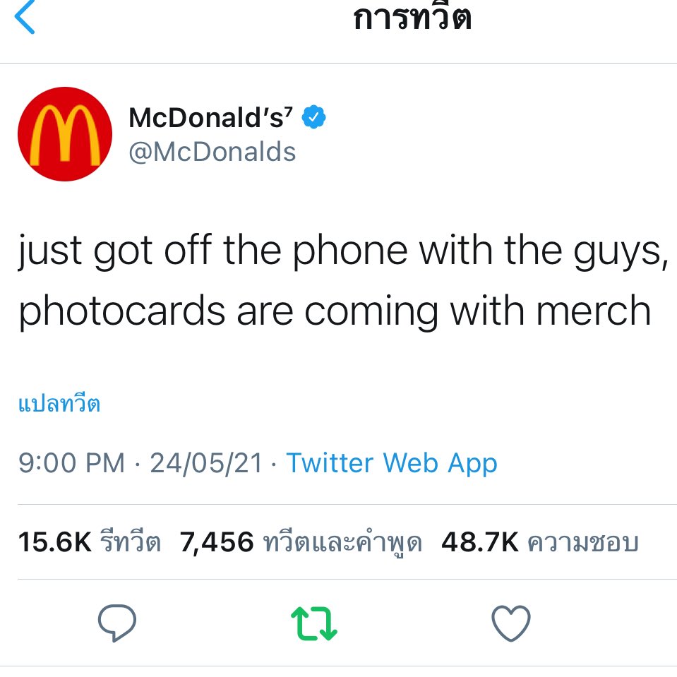 ล่ก⁷ | tweet media