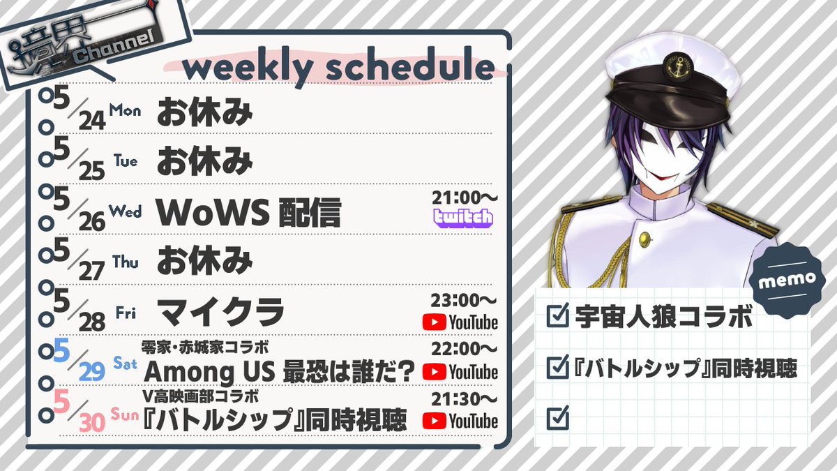 Avainsana バトルシップ Twitterissa