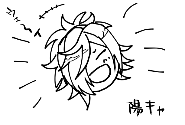 温度差まで良かった 