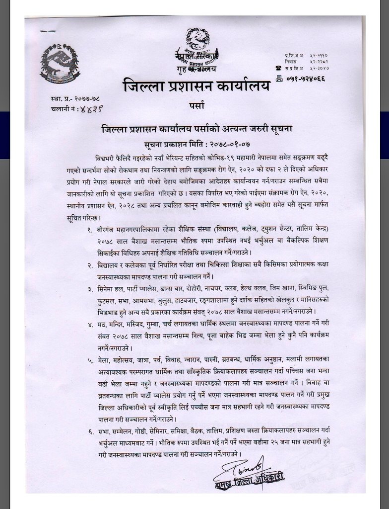 realpbhattarai's tweet photo. जिल्ला प्रशासन कार्यलय पर्सा ( विरगन्ज ) बन्द छ।  डा साहेव भन्नुहुन्छ नागरिकता लिनेको भीड छ।अनि ५३ मिनेट भित्र १४९ जनाले RT र ४९४ ले लाइक गरेका छ्न। ट्विटर चलाउनेपनि युटुबे भै सकेछ्न। कठै हाम्रो समाज। https://t.co/Ya5nvVmXMM
