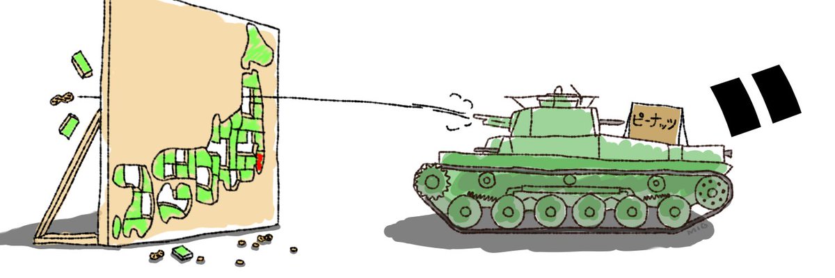 眠いです 理由 切り刻む Wot ラグ Use Lenail Jp 眠いです 理由 切り刻む Wot ラグ Use Lenail Jp