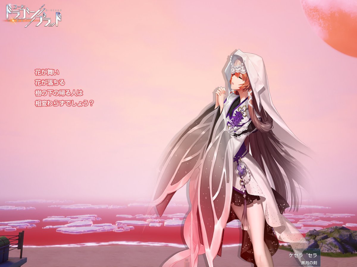 ケセラセラ Quesera0430 Twitter