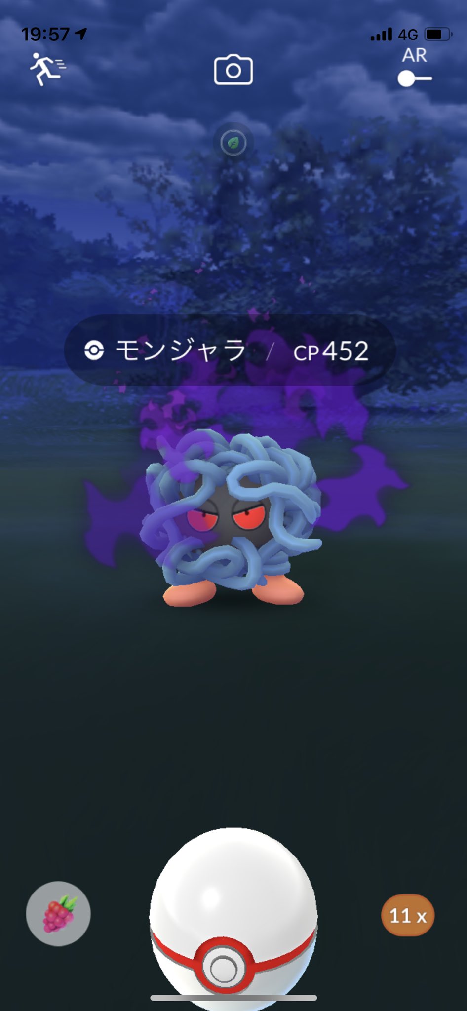 Bin 完全に闇堕ちしてもーたモンジャラさん 21番水道から来たのか ポケモン都市伝説 T Co Carj3gvfyd Twitter