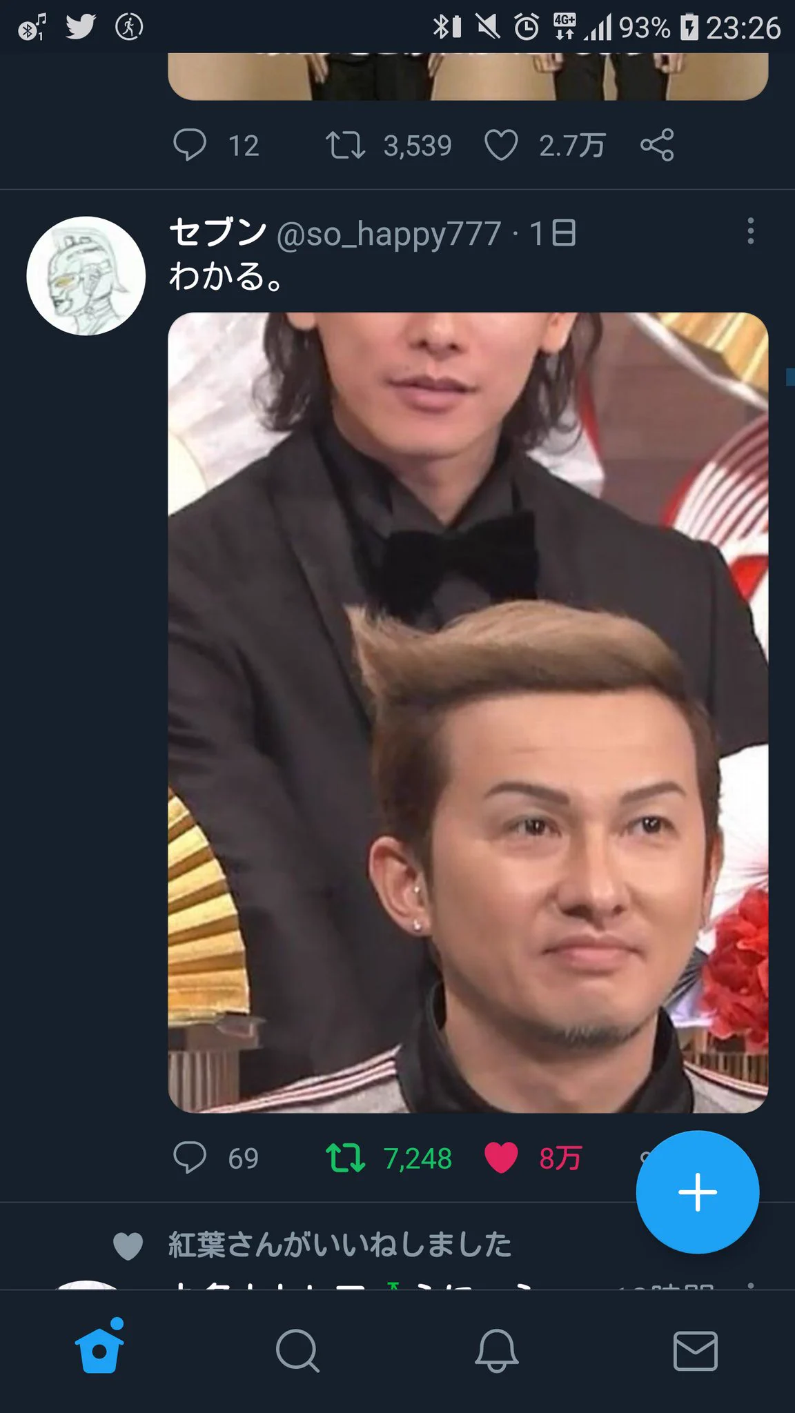 @so_happy777 開いて吹いたw
さすがに草 