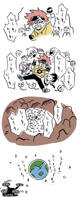 股のあたりにいます 